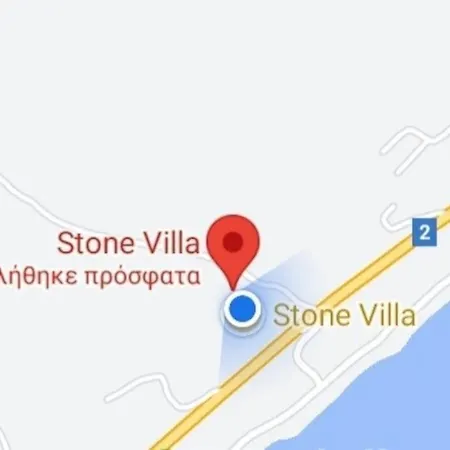 Stone * Loutra Elevtheron